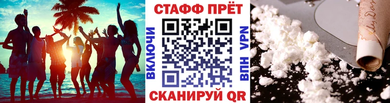 Где купить Киреевск COCAIN Alpha-PVP Марихуана ГАШИШ