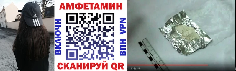 АМФЕТАМИН Premium  Киреевск 