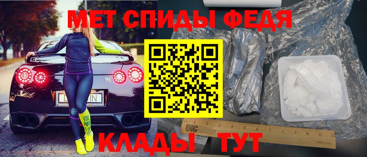 Амфетамин  Вход с VPN  Киреевск  АМФЕТАМИН  АМФЕТАМИН Premium 