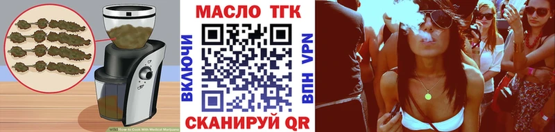 Canna-Cookies марихуана где найти Киреевск