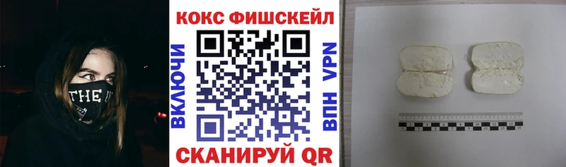 Cocaine 98%  где можно купить наркотик  Киреевск 
