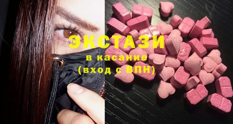 ЭКСТАЗИ Cube  Киреевск 