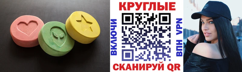 ЭКСТАЗИ 280мг  Киреевск 