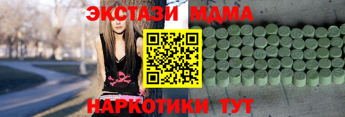 Ecstasy louis Vuitton  Вход с VPN  Киреевск  Экстази  Экстази таблы 