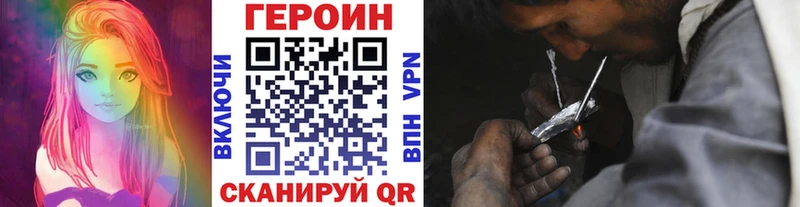 ГЕРОИН герыч  Киреевск 
