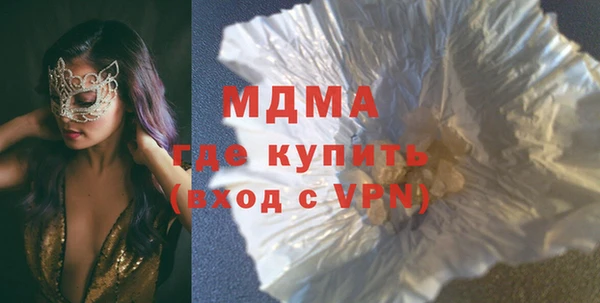 меф Новозыбков