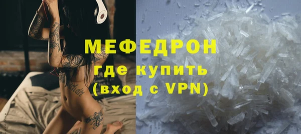 меф Нязепетровск