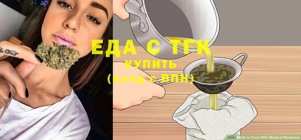 меф Новозыбков