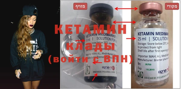 MDMA Premium VHQ Новокубанск