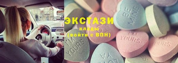 меф Новозыбков