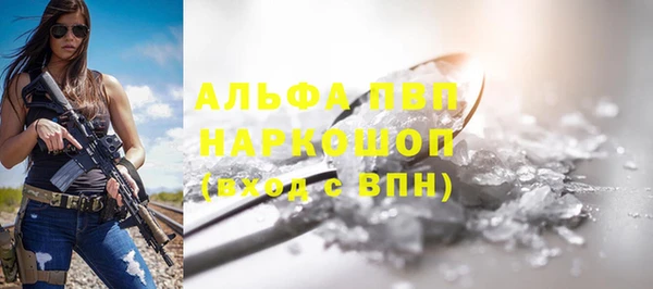 соль курить ск Нягань