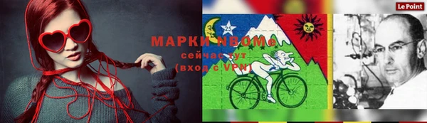 MDMA Premium VHQ Новокубанск
