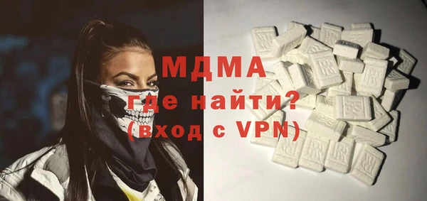 меф Новозыбков