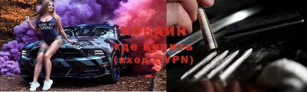 MDMA Premium VHQ Новокубанск