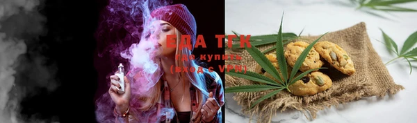 MDMA Premium VHQ Новокубанск