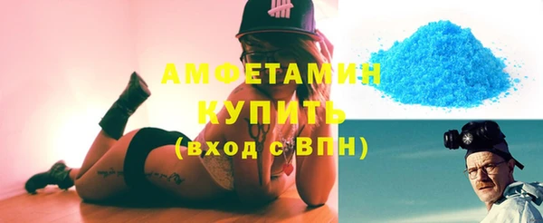 меф Новозыбков
