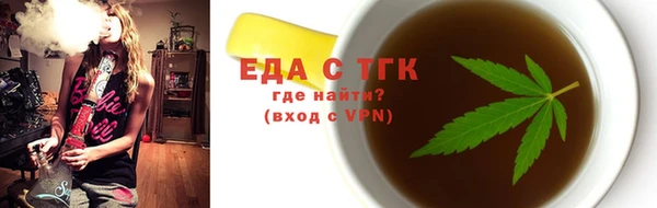 меф Новозыбков