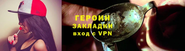 меф Нязепетровск