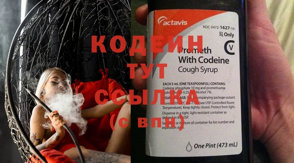 MDMA Premium VHQ Новокубанск