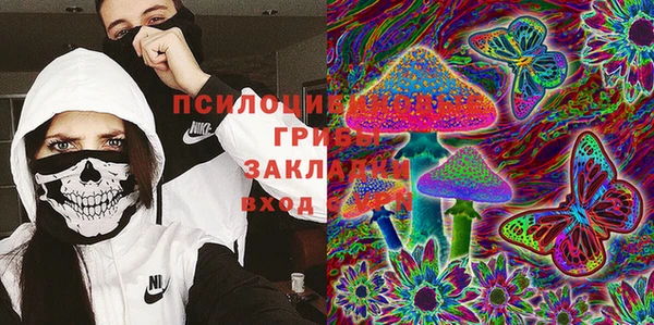 соль курить ск Нягань
