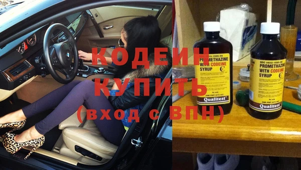 MDMA Premium VHQ Новокубанск