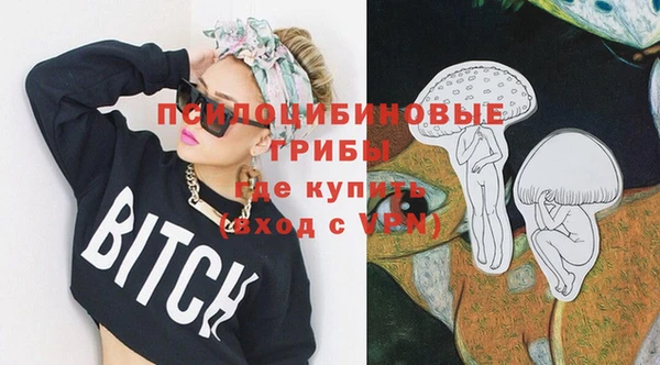 меф Новозыбков