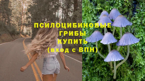 MDMA Premium VHQ Новокубанск