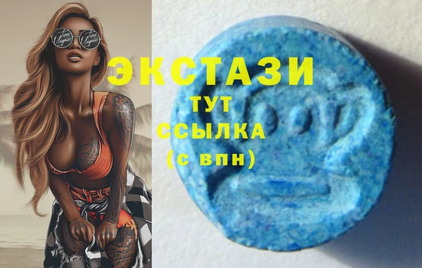 меф Новозыбков