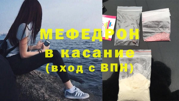 меф Новозыбков