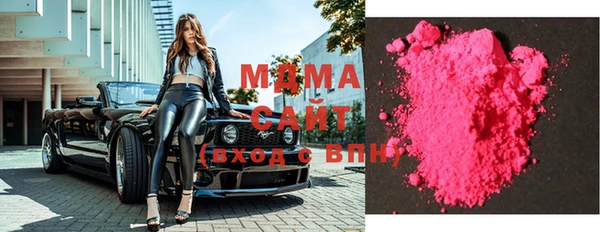 MDMA Premium VHQ Новокубанск