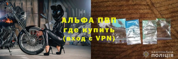 меф Новозыбков