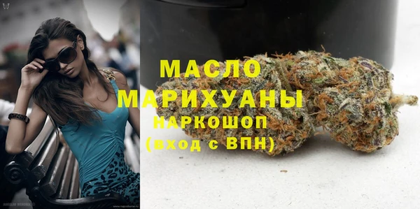 MDMA Premium VHQ Новокубанск