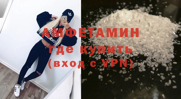 меф Новозыбков