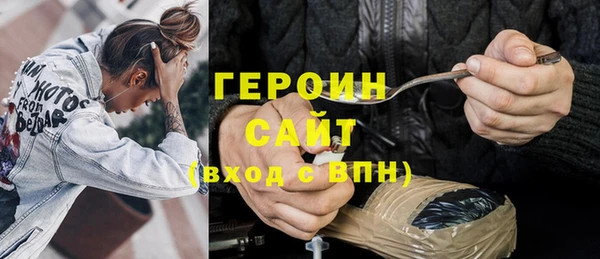 соль курить ск Нягань