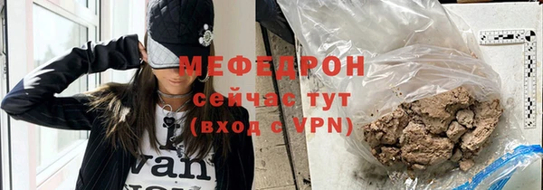 MDMA Premium VHQ Новокубанск