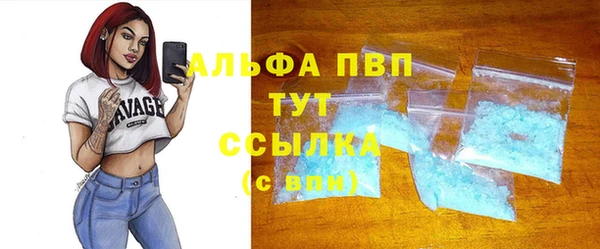 меф Новозыбков