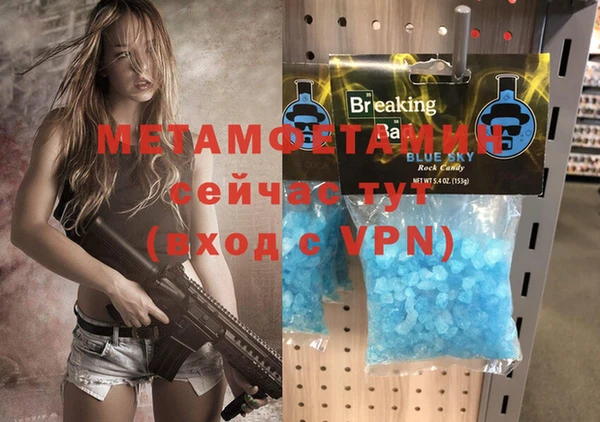 MDMA Premium VHQ Новокубанск