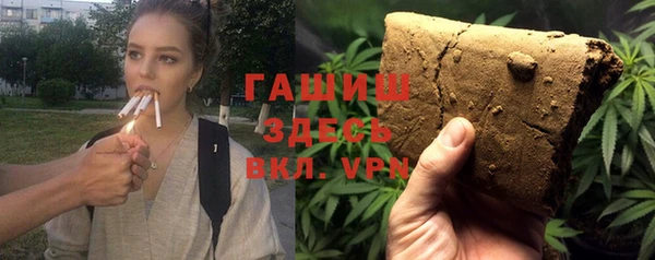 MDMA Premium VHQ Новокубанск