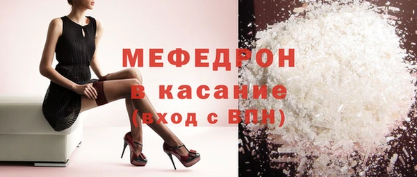 MDMA Premium VHQ Новокубанск