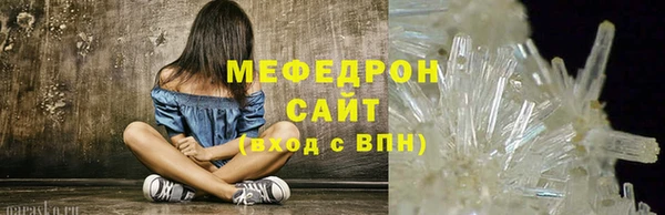 меф Нязепетровск