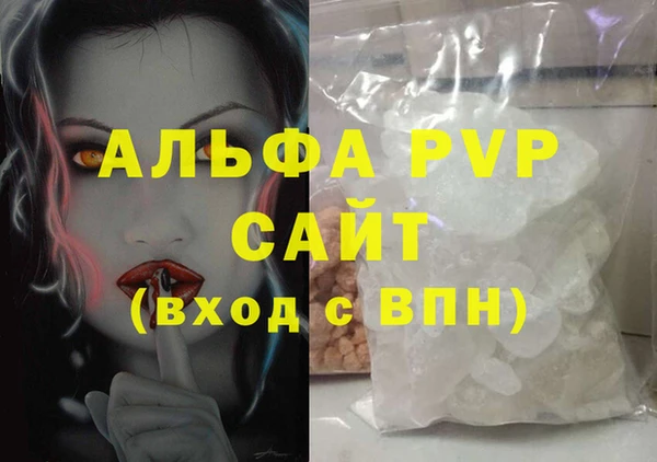 меф Нязепетровск