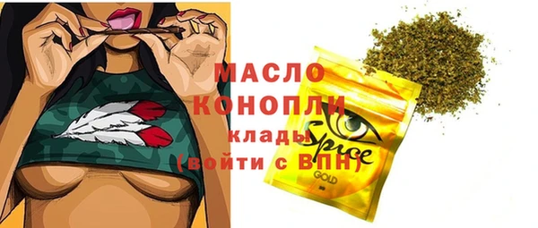 MDMA Premium VHQ Новокубанск
