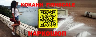 мефедрон VHQ Бугуруслан