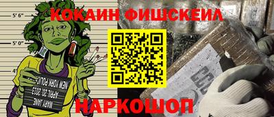 молекула духа Бузулук
