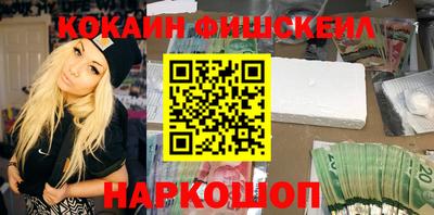 молекула духа Бузулук