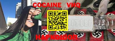 ALPHA-PVP Будённовск