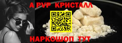 молекула духа Бузулук