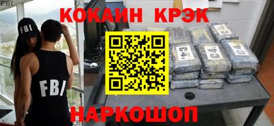 ALPHA-PVP Будённовск