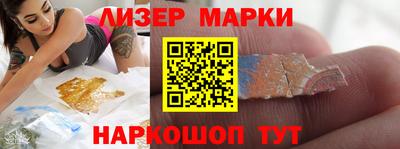 молекула духа Бузулук