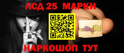 молекула духа Бузулук